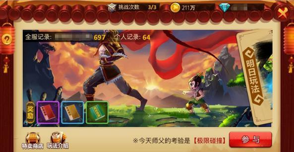 男人干嘛只拉黑不删除？游戏画面