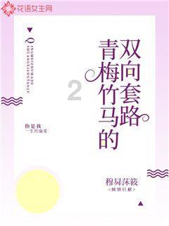 左脚脚后跟痛，用力摁里边有硬块，似能移动游戏画面