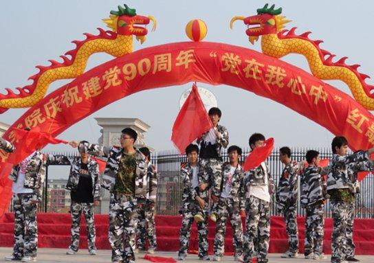 彩虹轨迹